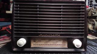 Minorette A201 Vorderseite